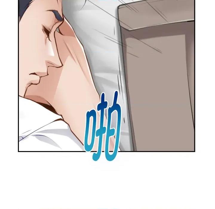 快乐之神 极乐之神-极乐之神 第55话 第102页