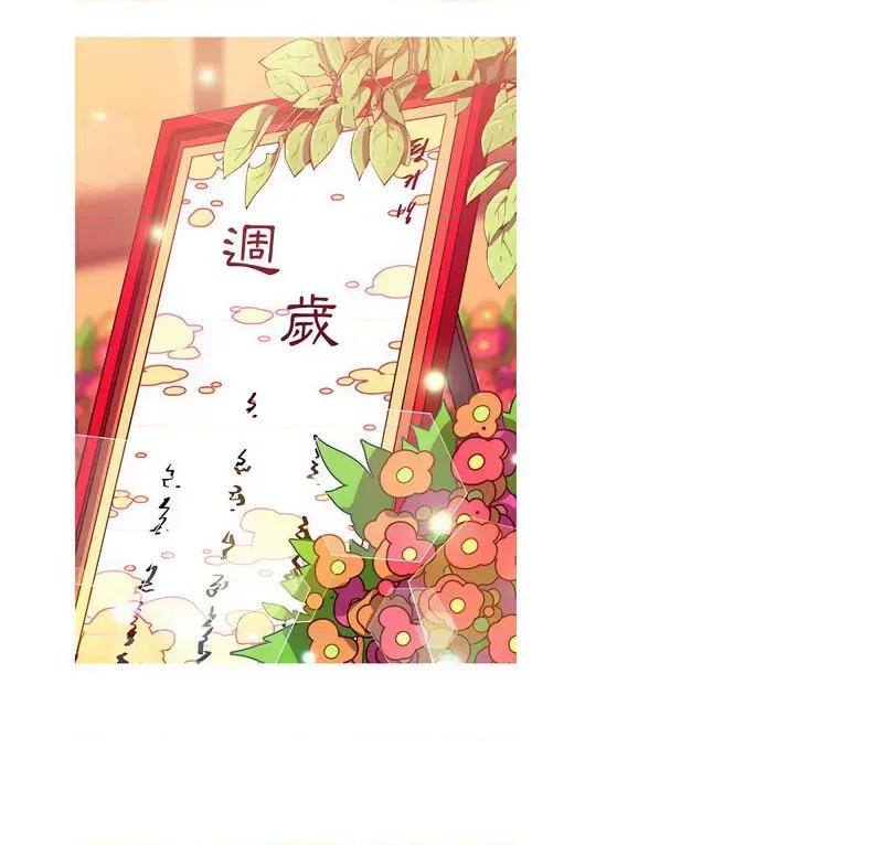 我的梦幻女友 我的梦幻女友-5 我的梦幻女友 第6页