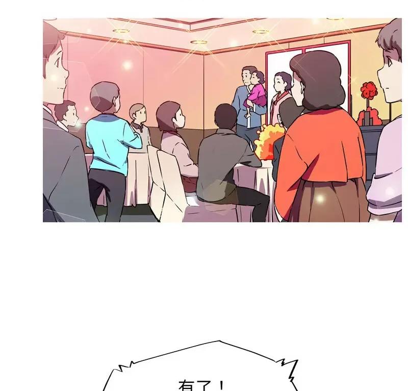 我的梦幻女友 我的梦幻女友-5 我的梦幻女友 第7页