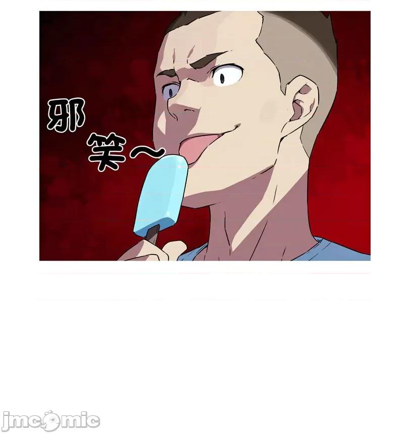 我的梦幻女友 我的梦幻女友-5 我的梦幻女友 第20页
