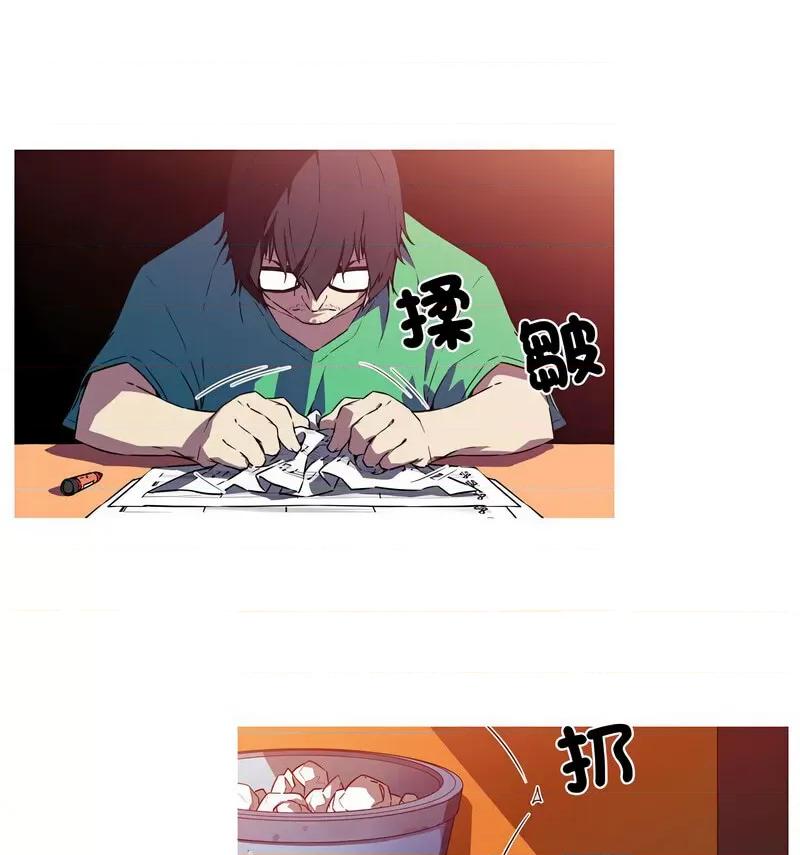我的梦幻女友 我的梦幻女友-5 我的梦幻女友 第31页