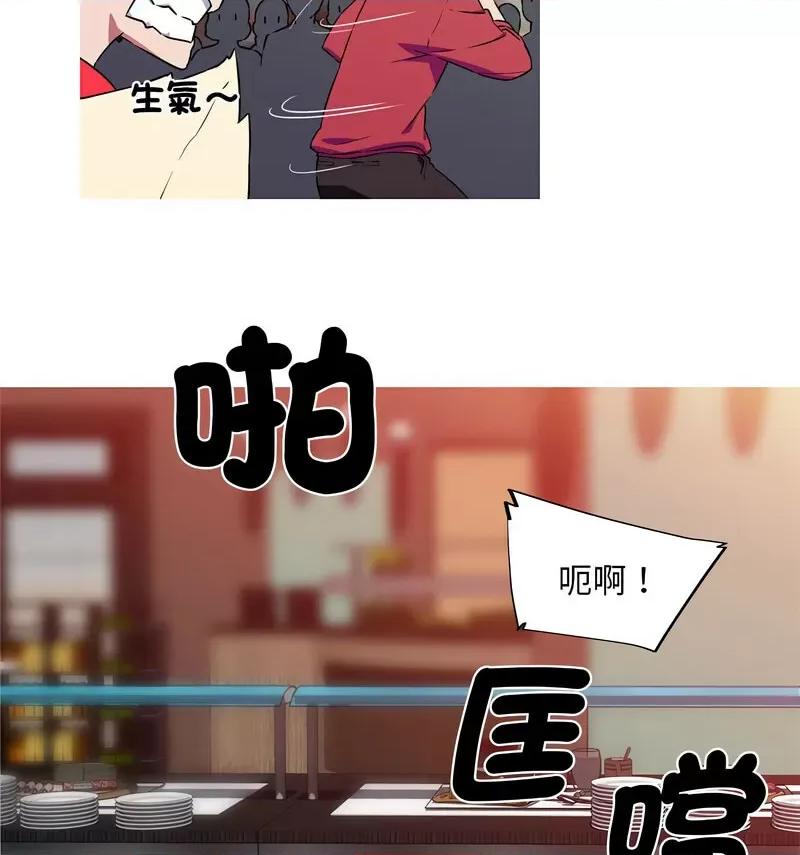 我的梦幻女友 我的梦幻女友-5 我的梦幻女友 第44页