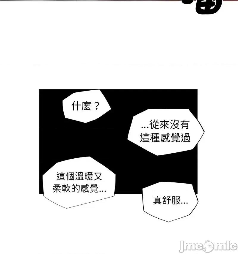 我的梦幻女友 我的梦幻女友-5 我的梦幻女友 第45页