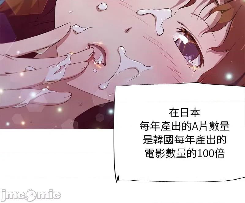 我的梦幻女友 我的梦幻女友-5 我的梦幻女友 第65页