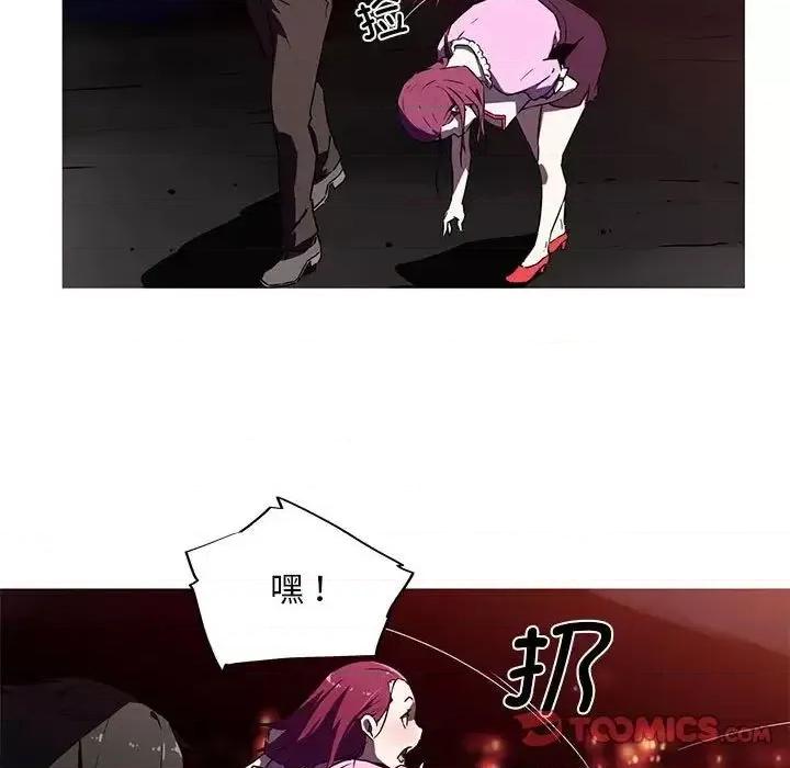 我的梦幻女友 我的梦幻女友-6 我的梦幻女友 第16页