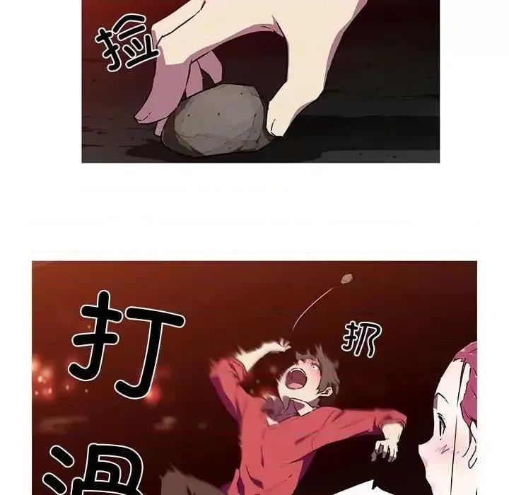 我的梦幻女友 我的梦幻女友-6 我的梦幻女友 第19页