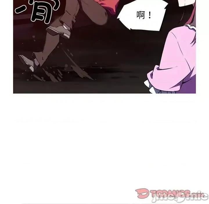 我的梦幻女友 我的梦幻女友-6 我的梦幻女友 第20页