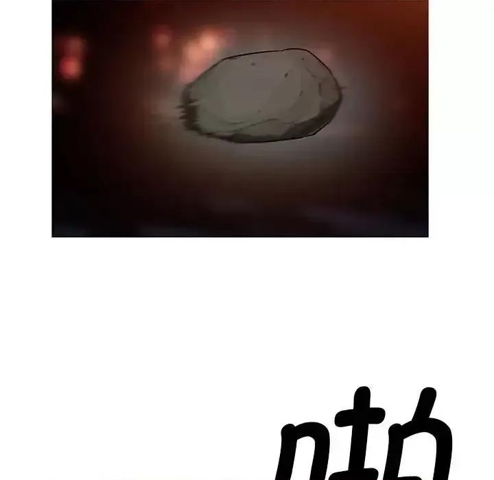 我的梦幻女友 我的梦幻女友-6 我的梦幻女友 第21页
