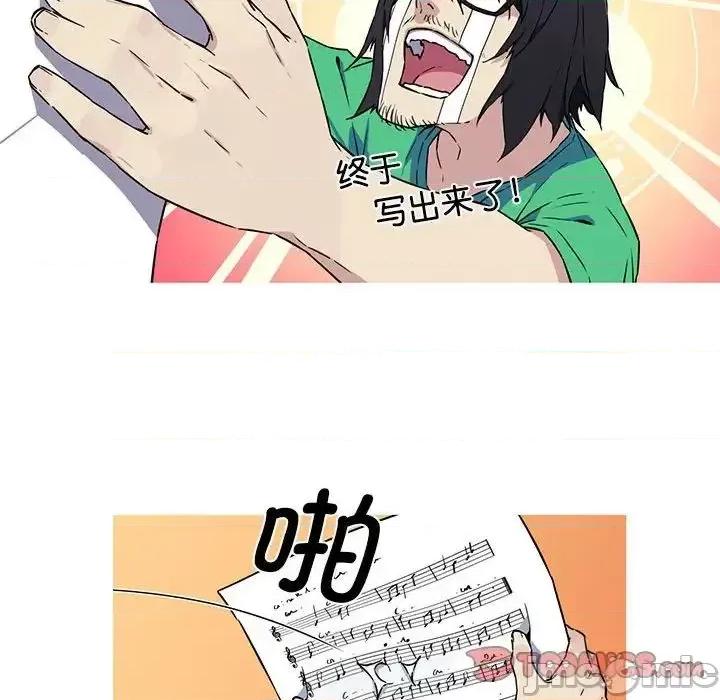 我的梦幻女友 我的梦幻女友-6 我的梦幻女友 第30页