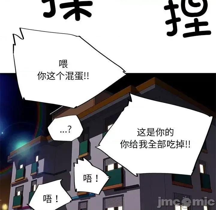 我的梦幻女友 我的梦幻女友-6 我的梦幻女友 第35页