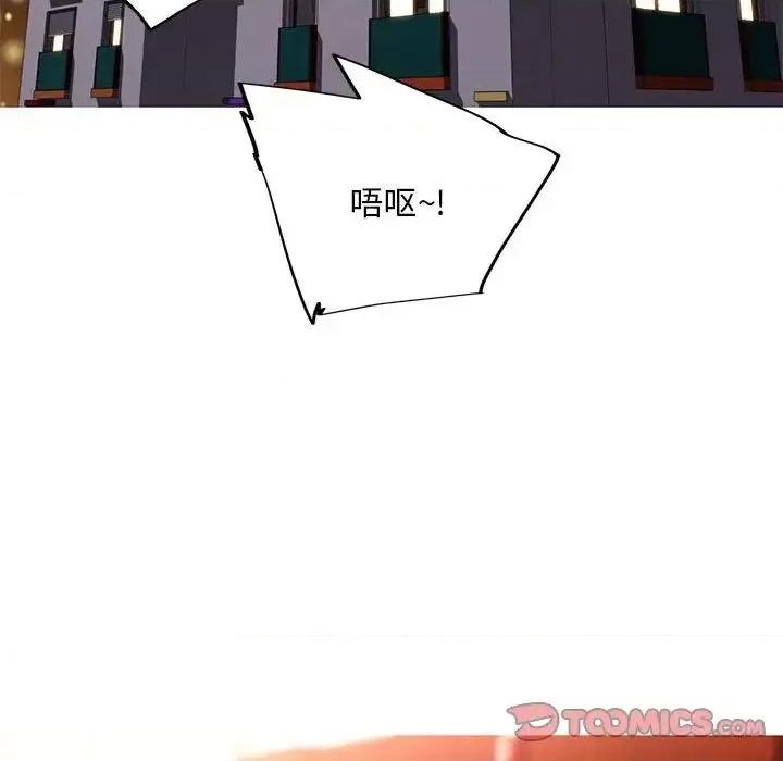 我的梦幻女友 我的梦幻女友-6 我的梦幻女友 第36页