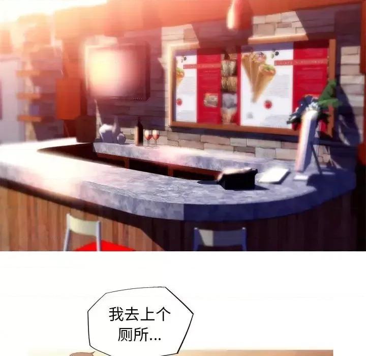 我的梦幻女友 我的梦幻女友-6 我的梦幻女友 第37页