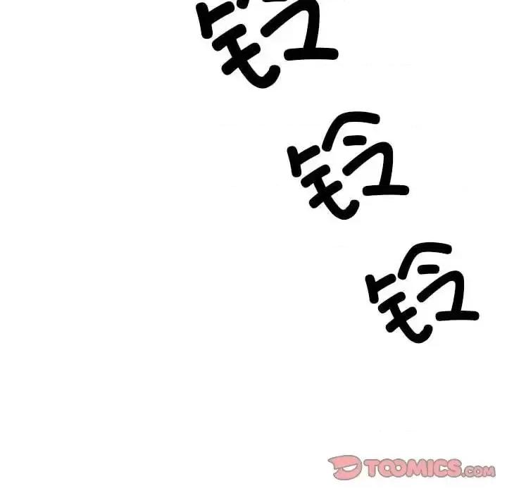 我的梦幻女友 我的梦幻女友-6 我的梦幻女友 第62页