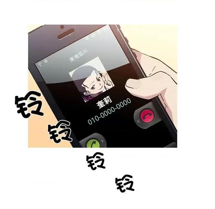 我的梦幻女友 我的梦幻女友-6 我的梦幻女友 第63页