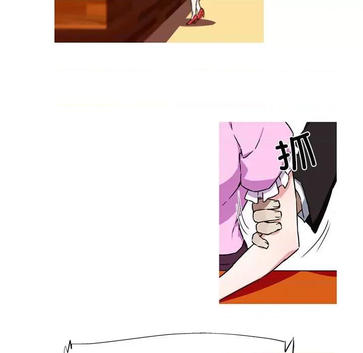 我的梦幻女友 我的梦幻女友-我的梦幻女友 第7话 第29页