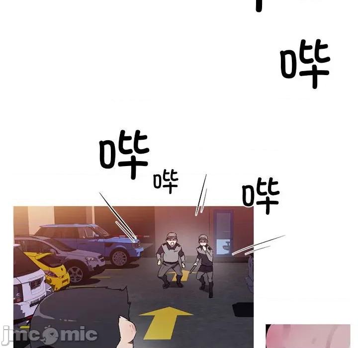 我的梦幻女友 我的梦幻女友-我的梦幻女友 第7话 第55页