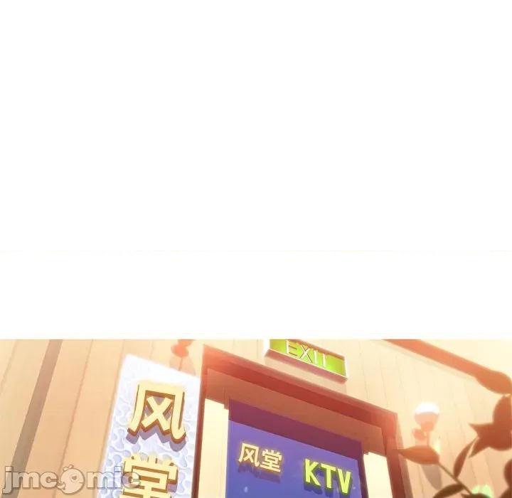 我的梦幻女友 我的梦幻女友-我的梦幻女友 第7话 第60页