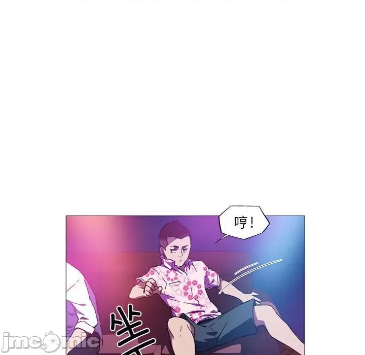 我的梦幻女友 我的梦幻女友-我的梦幻女友 第7话 第65页