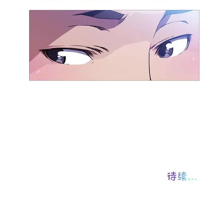 我的梦幻女友 我的梦幻女友-我的梦幻女友 第7话 第68页