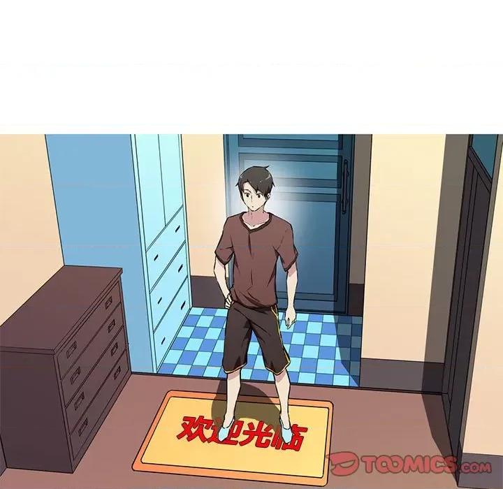 我的梦幻女友 我的梦幻女友-我的梦幻女友 第9话 第11页