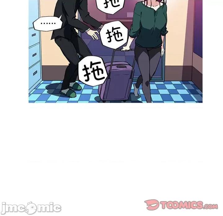 我的梦幻女友 我的梦幻女友-我的梦幻女友 第9话 第25页