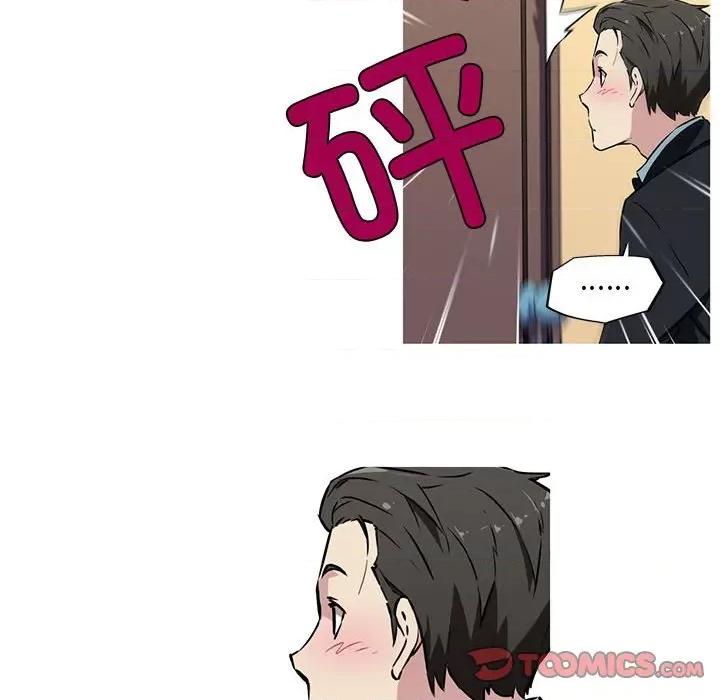 我的梦幻女友 我的梦幻女友-我的梦幻女友 第9话 第27页