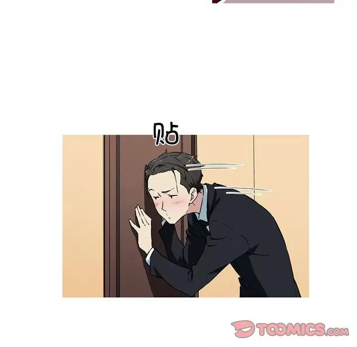 我的梦幻女友 我的梦幻女友-我的梦幻女友 第9话 第29页