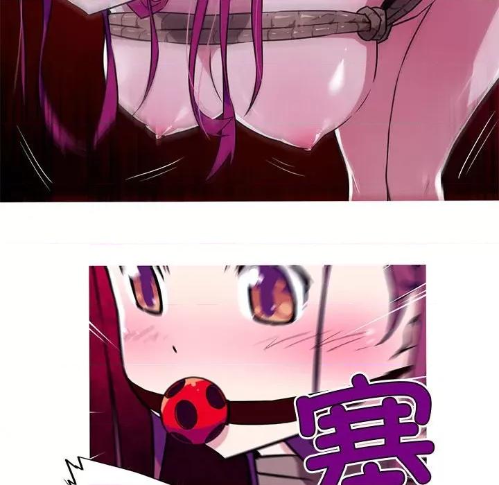 我的梦幻女友 我的梦幻女友-我的梦幻女友 第9话 第42页