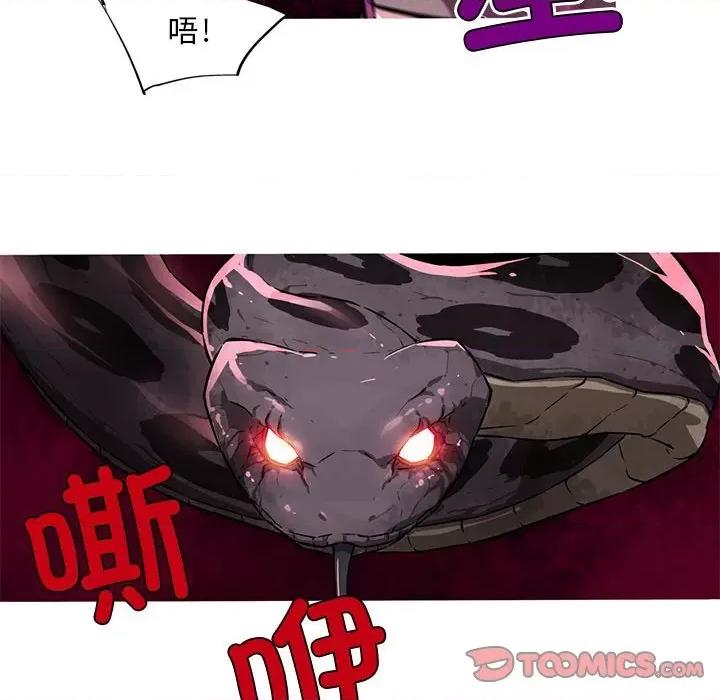 我的梦幻女友 我的梦幻女友-我的梦幻女友 第9话 第43页