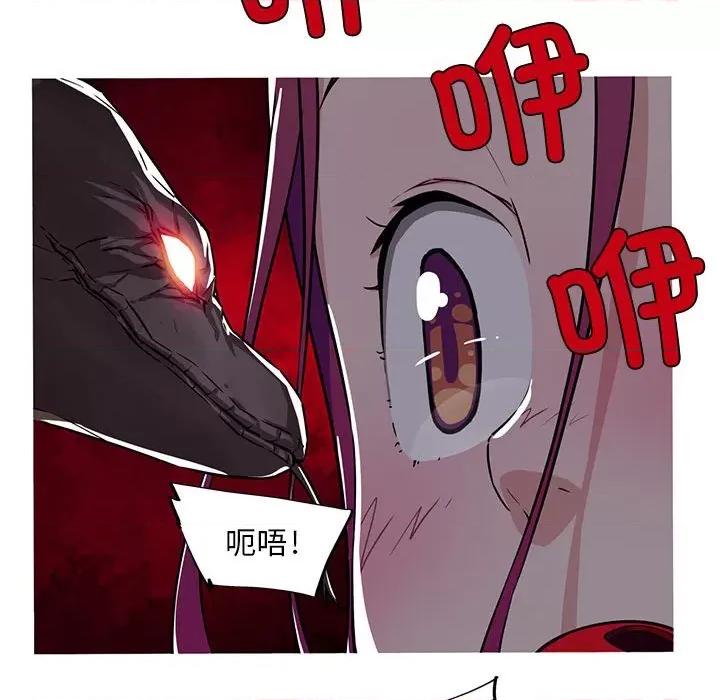 我的梦幻女友 我的梦幻女友-我的梦幻女友 第9话 第44页
