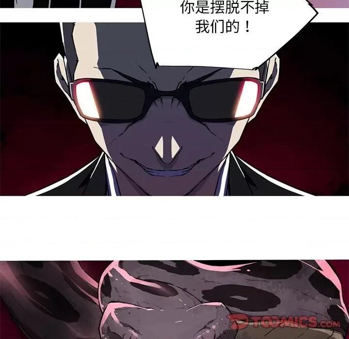 我的梦幻女友 我的梦幻女友-我的梦幻女友 第9话 第47页