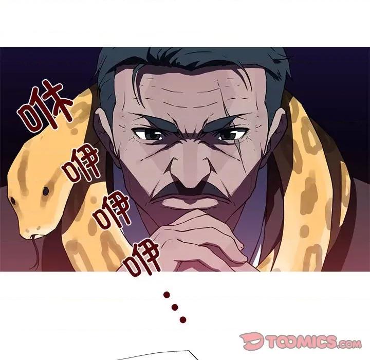 我的梦幻女友 我的梦幻女友-我的梦幻女友 第10话 第29页