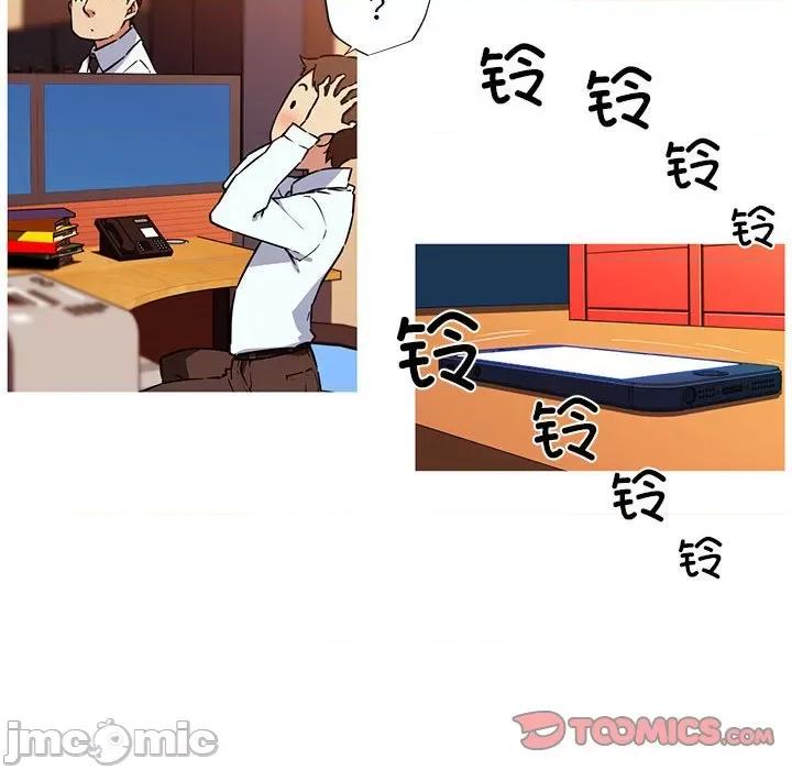 我的梦幻女友 我的梦幻女友-我的梦幻女友 第10话 第55页