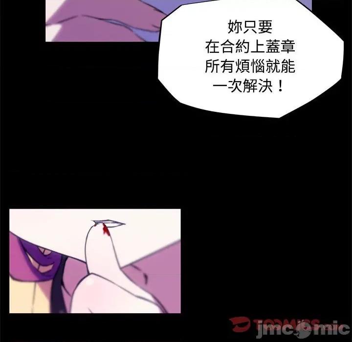 我的梦幻女友 我的梦幻女友-我的梦幻女友 第13话 第10页