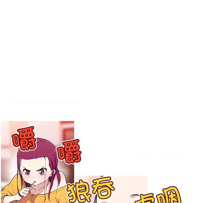 我的梦幻女友 我的梦幻女友-我的梦幻女友 第14话 第11页