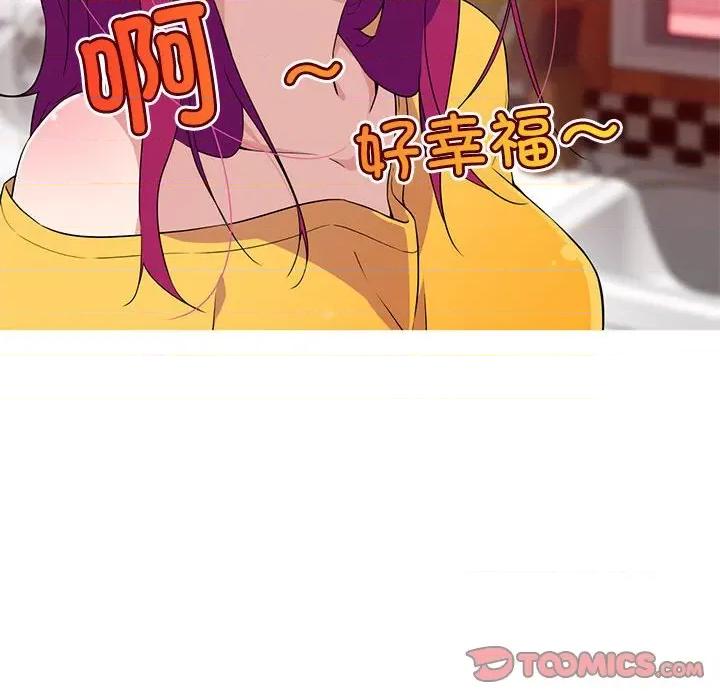我的梦幻女友 我的梦幻女友-我的梦幻女友 第14话 第13页