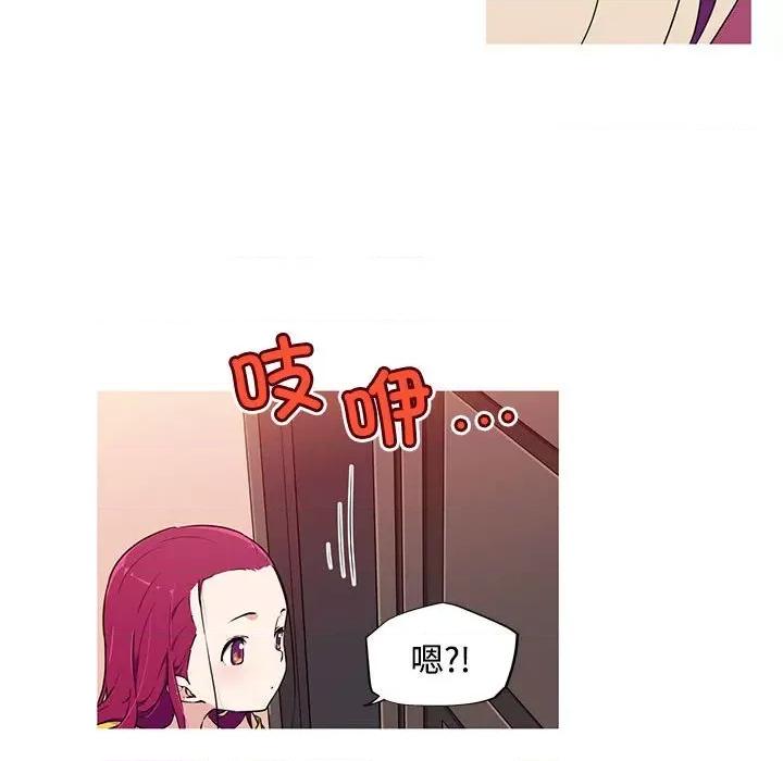 我的梦幻女友 我的梦幻女友-我的梦幻女友 第14话 第26页
