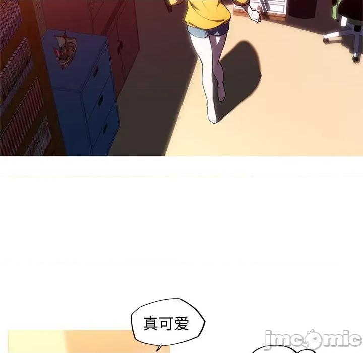 我的梦幻女友 我的梦幻女友-我的梦幻女友 第14话 第30页