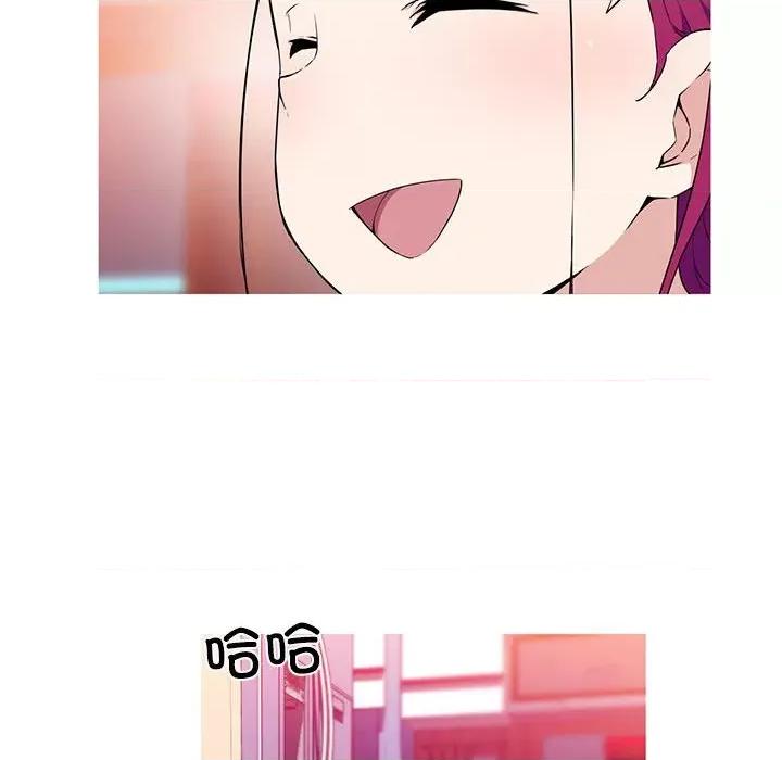 我的梦幻女友 我的梦幻女友-我的梦幻女友 第16话 第32页