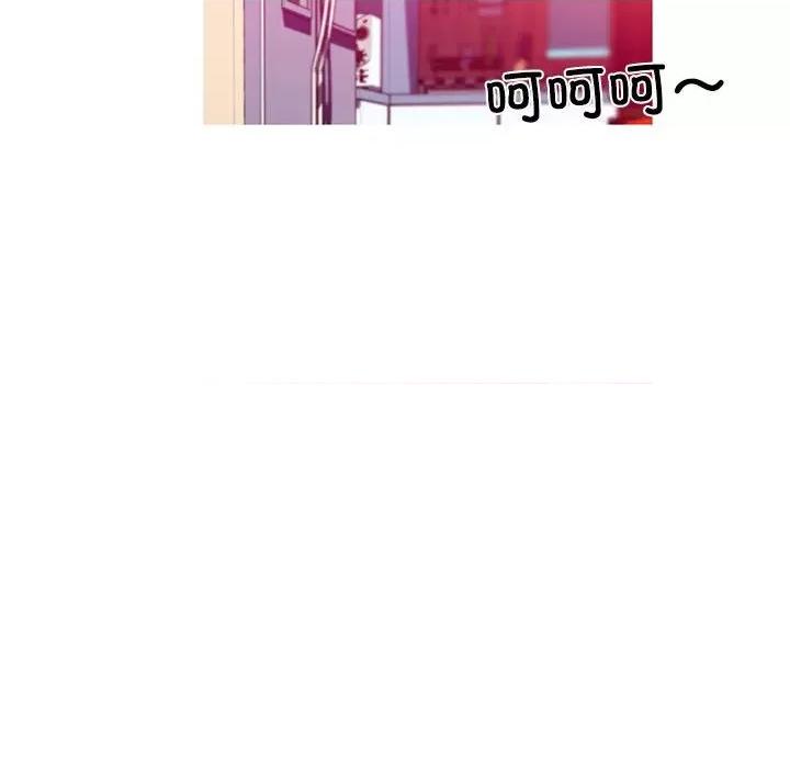 我的梦幻女友 我的梦幻女友-我的梦幻女友 第16话 第33页