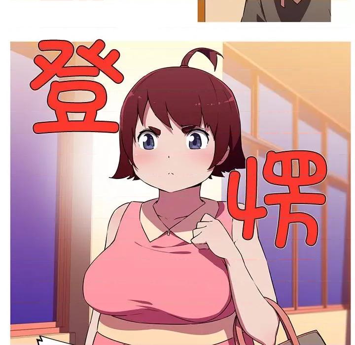 我的梦幻女友 我的梦幻女友-我的梦幻女友 第16话 第37页