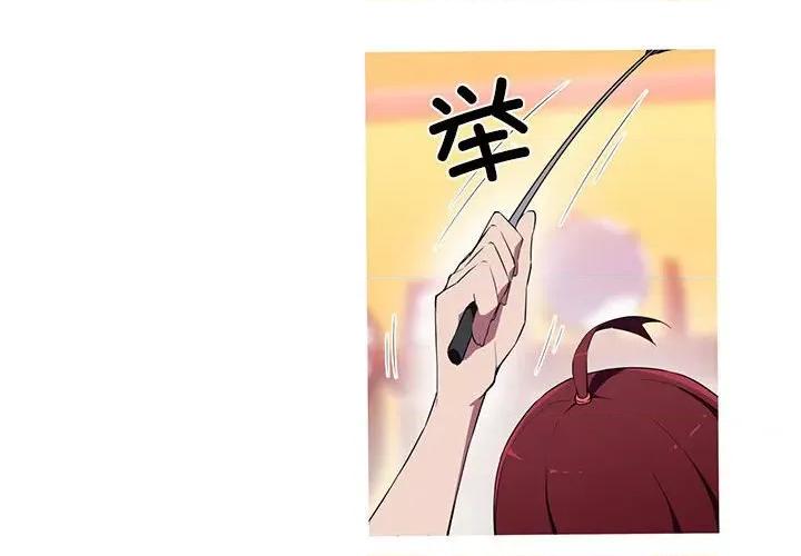 我的梦幻女友 我的梦幻女友-我的梦幻女友 第18话 第4页