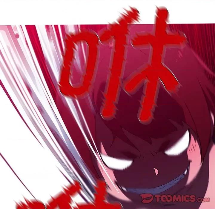 我的梦幻女友 我的梦幻女友-我的梦幻女友 第18话 第6页