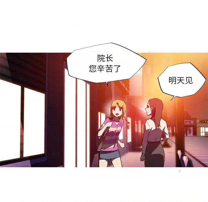 我的梦幻女友 我的梦幻女友-我的梦幻女友 第18话 第13页