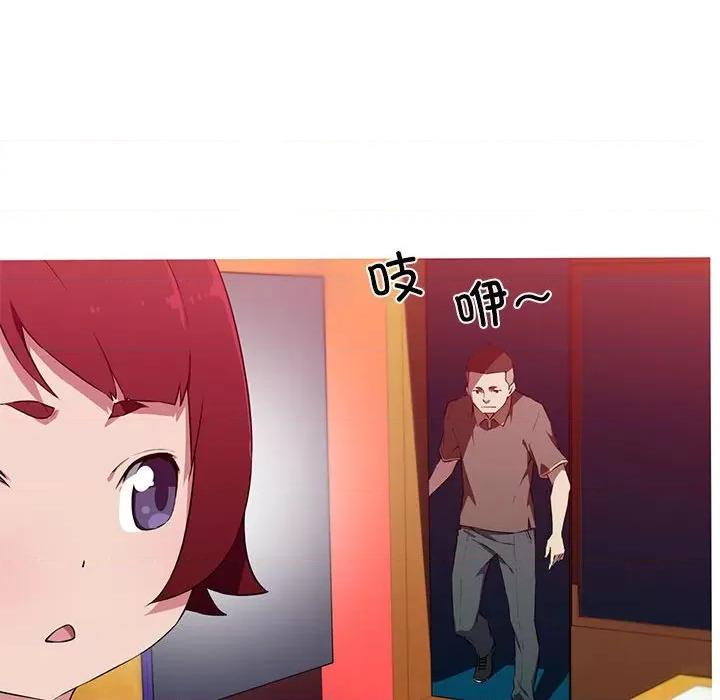 我的梦幻女友 我的梦幻女友-我的梦幻女友 第18话 第17页