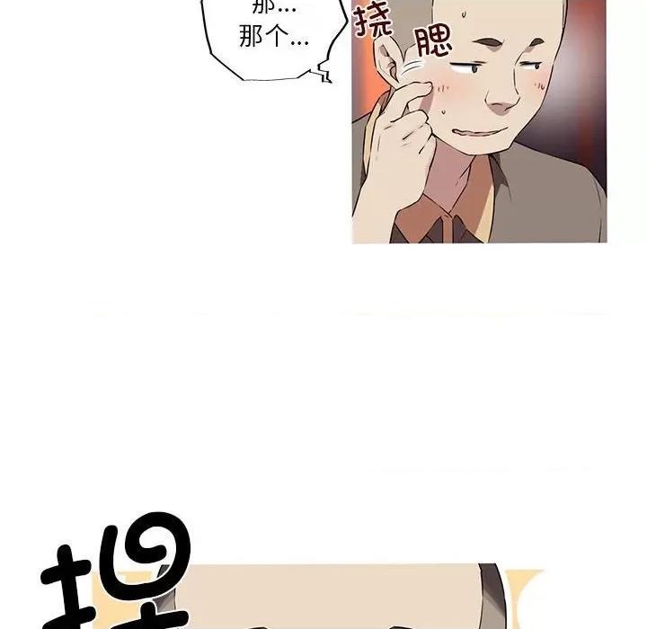 我的梦幻女友 我的梦幻女友-我的梦幻女友 第18话 第19页