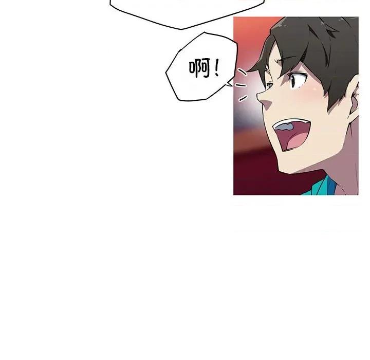 我的梦幻女友 我的梦幻女友-我的梦幻女友 第18话 第37页