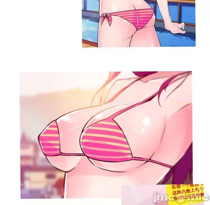 我的梦幻女友 我的梦幻女友-我的梦幻女友 第18话 第40页