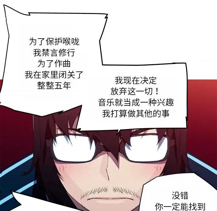 我的梦幻女友 我的梦幻女友-我的梦幻女友 第18话 第49页