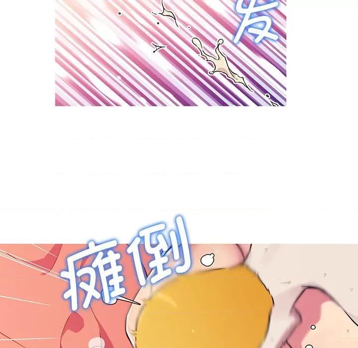 我的梦幻女友 我的梦幻女友-我的梦幻女友 第18话 第57页